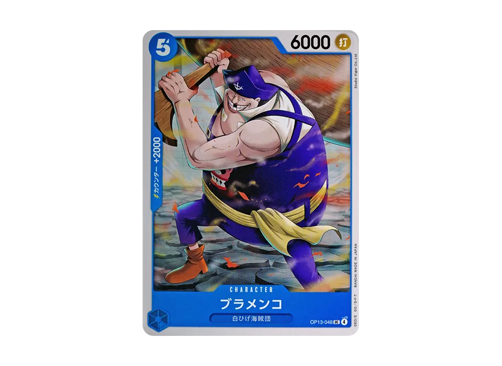 【Raw】 Blamenco UC [OP13-048](Booster PackCARRYING ON HIS WILL)