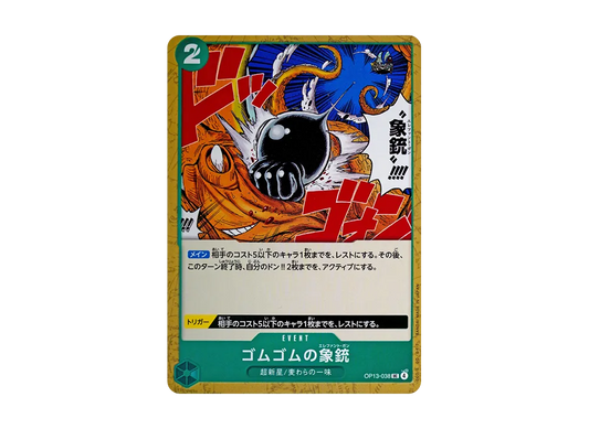 【Raw】 Gum-Gum Elephant Gun UC [OP13-038](Booster PackCARRYING ON HIS WILL)