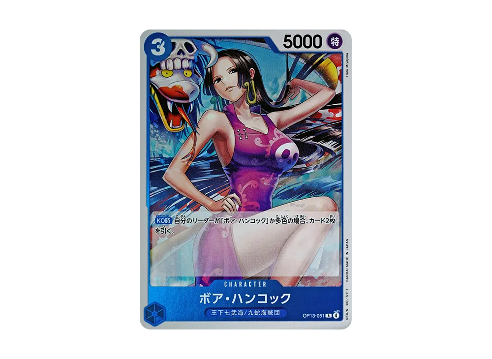 【Raw】 Boa Hancock R [OP13-051](Booster Pack"CARRYING ON HIS WILL