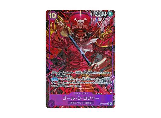 【PSA10】 Gol.D.Roger SR-P [OP13-064](Booster Pack OP-13 "CARRYING ON HIS WILL