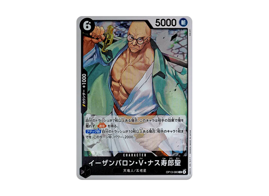 【Raw】 Saint Ethanbaron V.NusjuroR [OP13-080](Booster PackCARRYING ON HIS WILL)