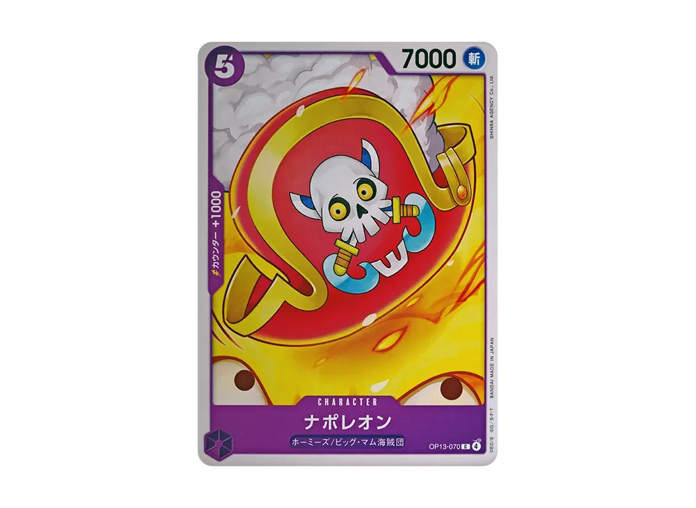 【Raw】 NapoLeon C [OP13-070](Booster Pack"CARRYING ON HIS WILL