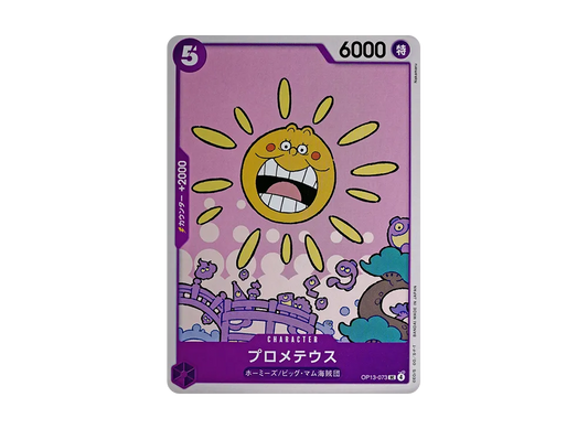 【Raw】 Prometheus UC [OP13-073](Booster PackCARRYING ON HIS WILL)