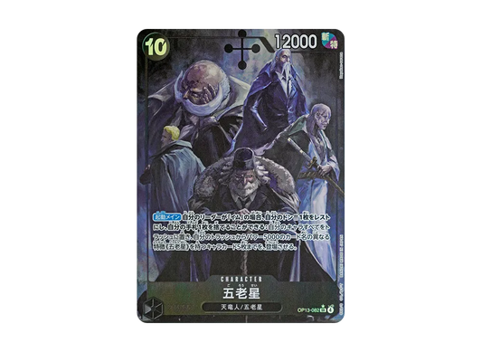 【Raw】 The Five EldersSR-P [OP13-082](Booster PackCARRYING ON HIS WILL)