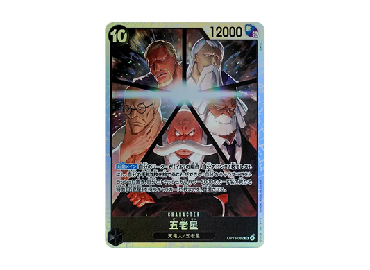 【Raw】 The Five EldersSR [OP13-082](Booster PackCARRYING ON HIS WILL)