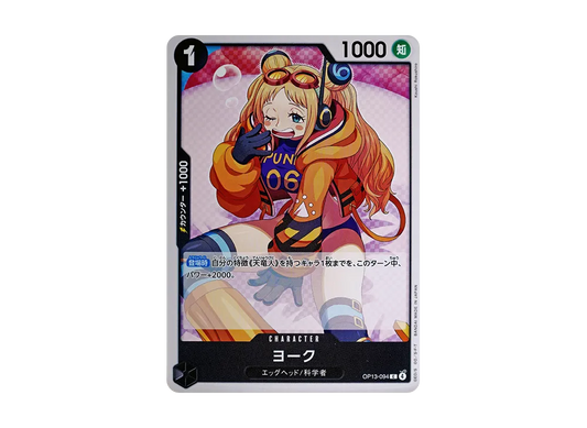 【Raw】 York C [OP13-094](Booster PackCARRYING ON HIS WILL)