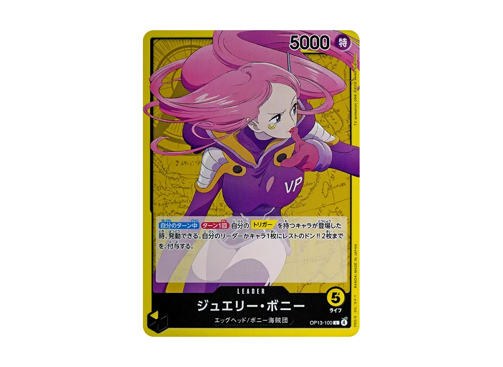【Raw】 Jewelry Bonney L [OP13-100](Booster Pack"CARRYING ON HIS WILL