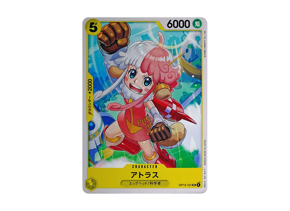 【Raw】 Atlas UC [OP13-101](Booster PackCARRYING ON HIS WILL)