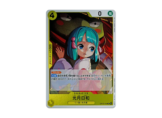 【Raw】 Kouzuki HiyoriR [OP13-104](Booster PackCARRYING ON HIS WILL)
