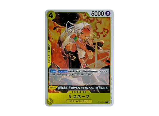 【Raw】 S-SnakeR [OP13-114](Booster PackCARRYING ON HIS WILL)