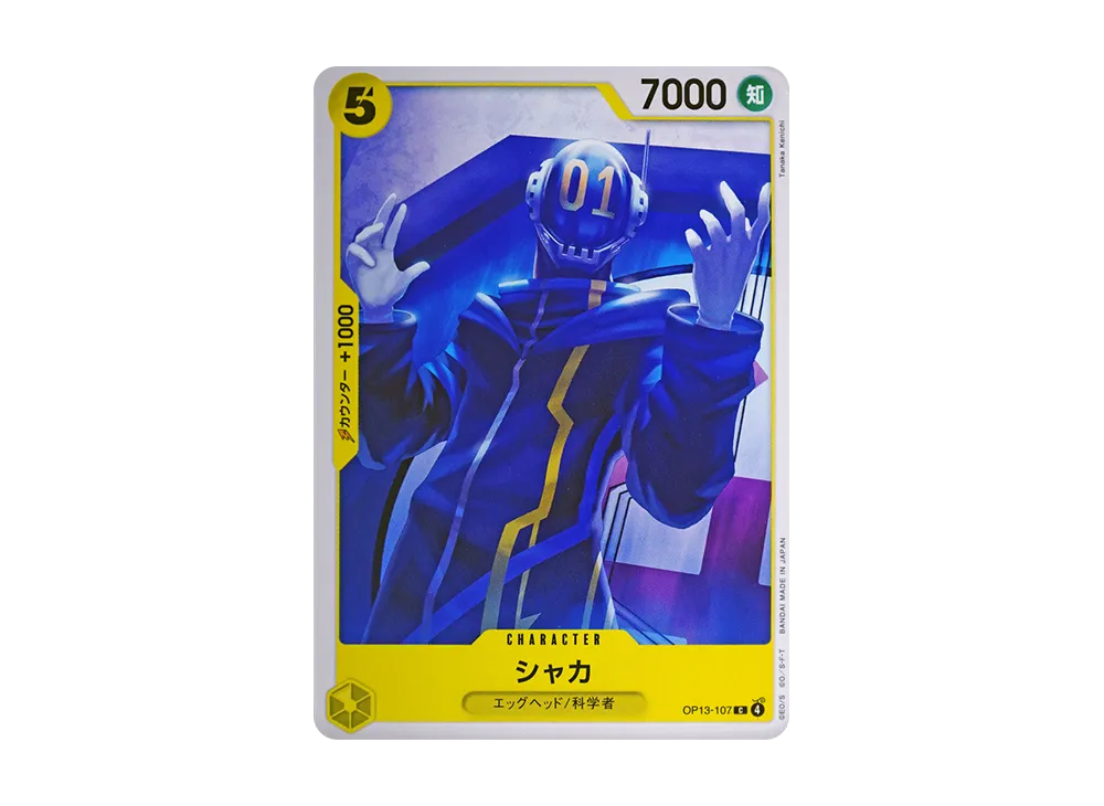 【Raw】 Shaka C [OP13-107](Booster Pack"CARRYING ON HIS WILL