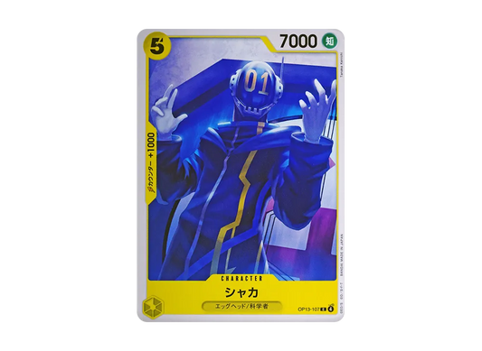 【Raw】 ShakaC [OP13-107](Booster PackCARRYING ON HIS WILL)
