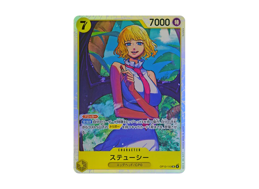 【Raw】 StussySR [OP13-110](Booster PackCARRYING ON HIS WILL)