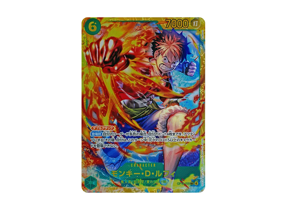 【PSA10】 Monkey.D.Luffy SEC [OP13-118] (Booster Pack "CARRYING ON HIS WILL")