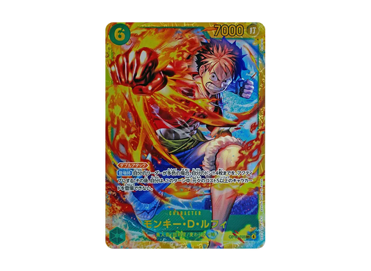 【PSA10】 Monkey.D.Luffy SEC [OP13-118](Booster Pack OP-13 "CARRYING ON HIS WILL