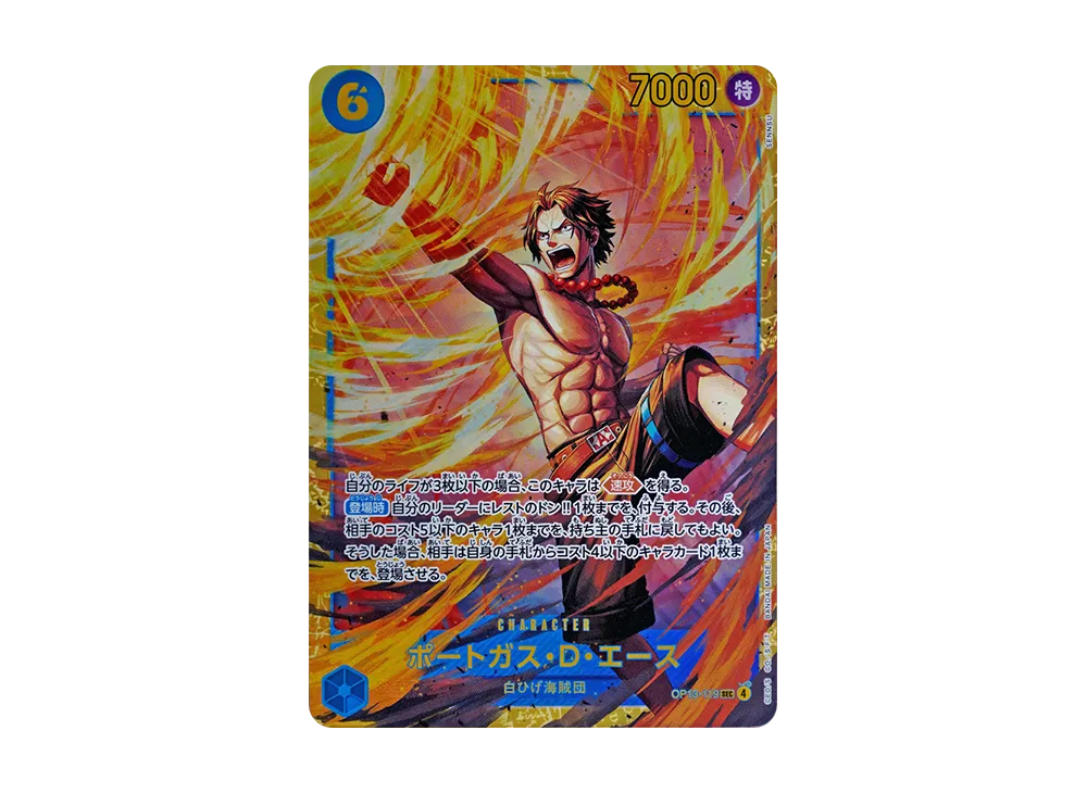 【Raw】 Portgas.D.Ace SEC [OP13-119](Booster Pack"CARRYING ON HIS WILL