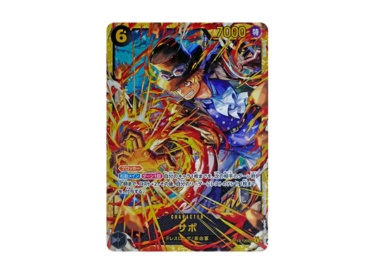 【PSA10】 Sabo SEC [OP13-120](Booster Pack OP-13 "CARRYING ON HIS WILL