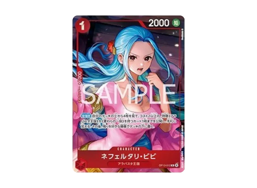 【PSA10】 Nefertari Vivi R [OP130012] (Promotional card "Official Playmat Nefertari Vivi")