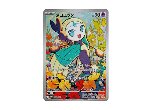 【PSA10】 Meloetta [MBD 022/021] (Starter Set MEGA "Mega Diancie ex")
