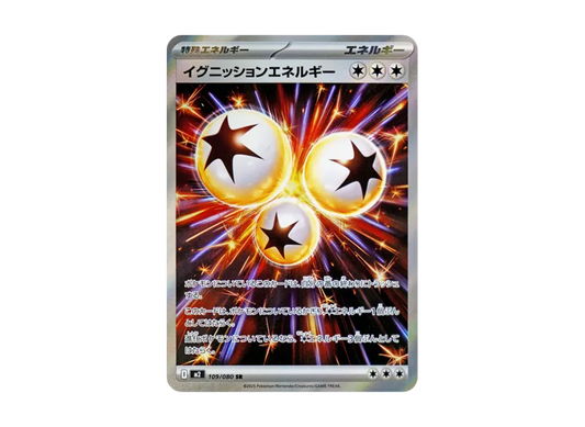 【PSA10】 Ignition Energy SR [M2 109/080] (Expansion Pack "Inferno X")