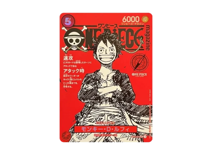 【PSA10】 Monkey D. Luffy SR [ST210014] (Promotional card "One Piece Magazine Special Feature: Weekly Shonen Jump and One Piece 020")