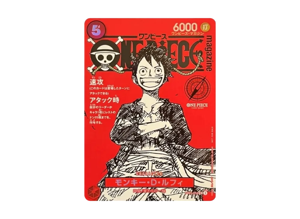 【Raw】 Monkey.D.Luffy SR [ST21-014](Promotion Card"ONE PIECEMagazine Weekly Shonen Jump and ONE PIECE 020