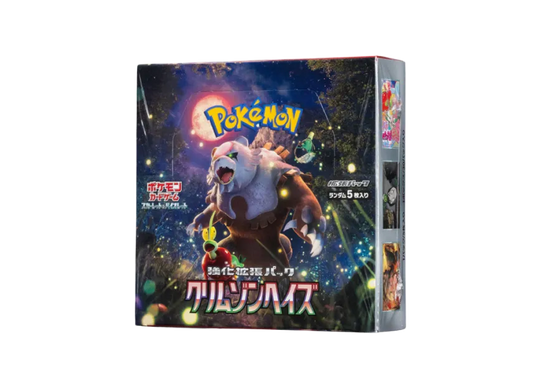 Pokémon Trading Card Game Scarlet & Violet Enhanced Expansion Pack "Crimson Haze" Box SV5a