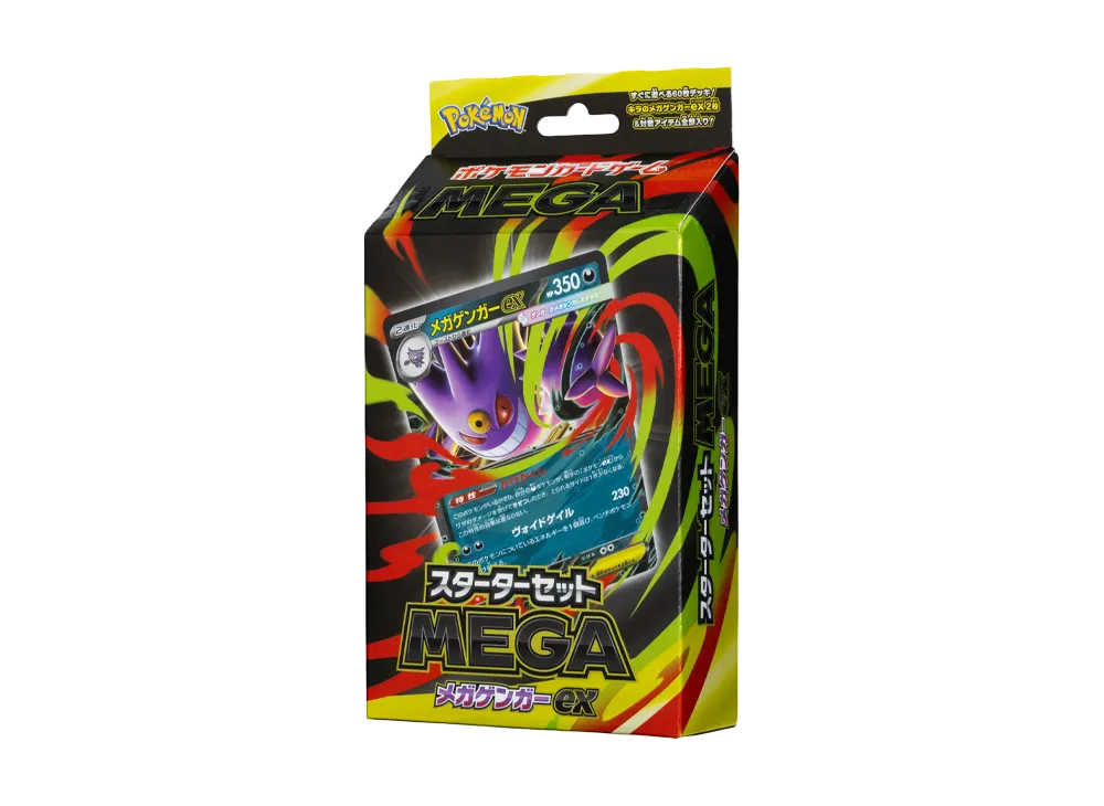 Pokemon Card Game MEGA Starter Set MEGA "Mega Gengar ex" MBG