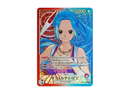 【PSA10】 Nefertari Vivi L0P [EB030001] (Extra Booster "One Piece Heroines Edition")
