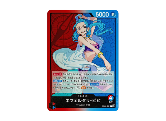 【Raw】 Nefeltari Vivi L [EB03-001](Extra BoosterONE PIECE HEROINES EDITION)