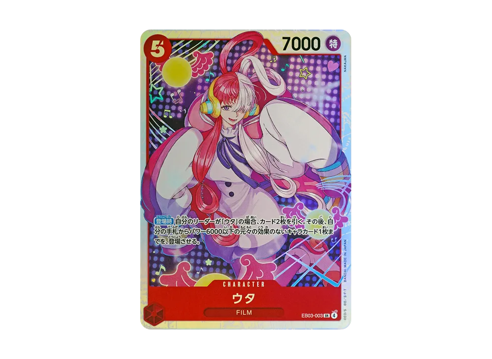 【Raw】 Uta SR [EB03-003](Extra Booster"ONE PIECE HEROINES EDITION