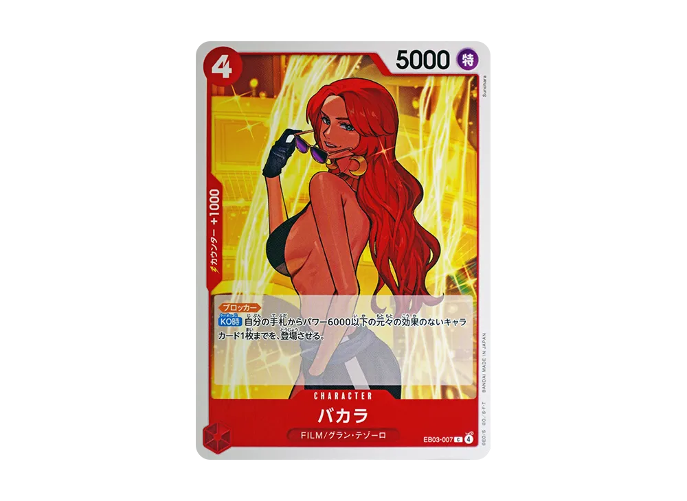 【Raw】 Baccarat C [EB03-007](Extra Booster"ONE PIECE HEROINES EDITION
