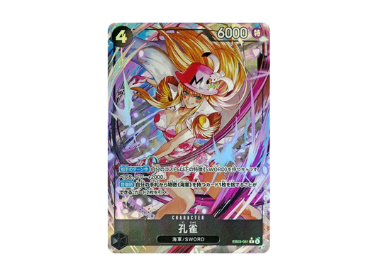 【PSA10】 Peacock R0P [EB030041] (Extra Booster "One Piece Heroines Edition")