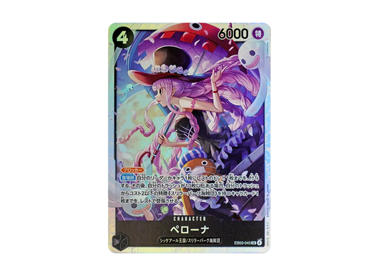【Raw】 Perona SR [EB03-045](Extra BoosterONE PIECE HEROINES EDITION)