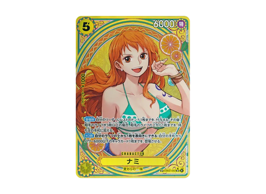 【PSA10】 Nami SR0SPC [EB030053] (Extra Booster "One Piece Heroines Edition")