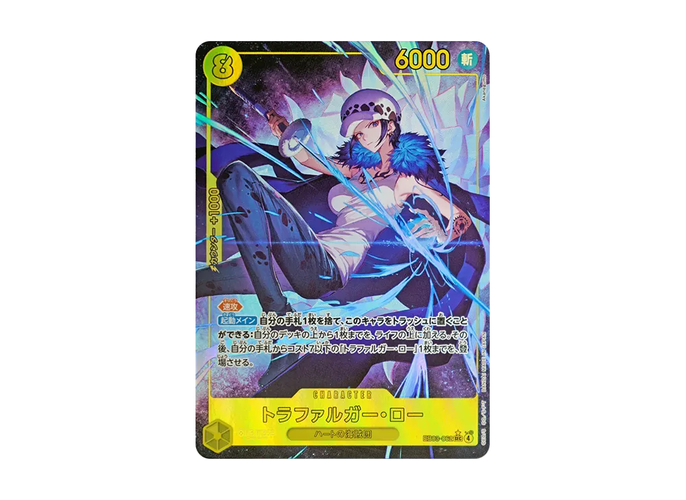 【Raw】 Trafalgar Law SEC-P [EB03-062](Extra Booster"ONE PIECE HEROINES EDITION