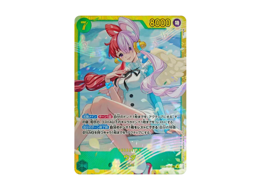 【PSA10】 Uta SEC [EB030061] (Extra Booster "One Piece Heroines Edition")