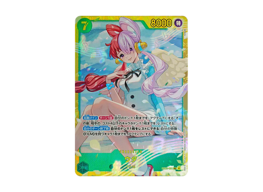 【Raw】 Uta SEC [EB03-061](Extra BoosterONE PIECE HEROINES EDITION)