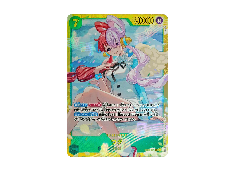 【Raw】 Uta SEC [EB03-061](Extra Booster"ONE PIECE HEROINES EDITION