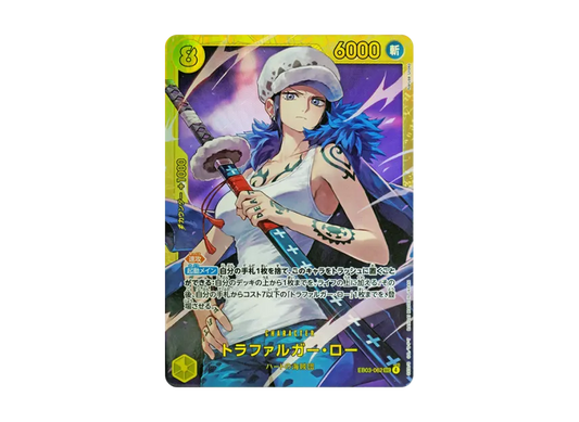 【PSA10】 Trafalgar Law SEC [EB030062] (Extra Booster "One Piece Heroines Edition")