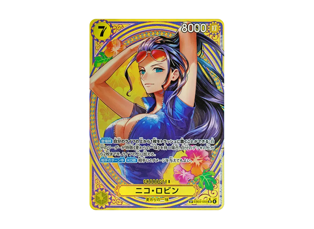 【Raw】 Nico Robin SR-SPC [EB03-055](Extra Booster"ONE PIECE HEROINES EDITION