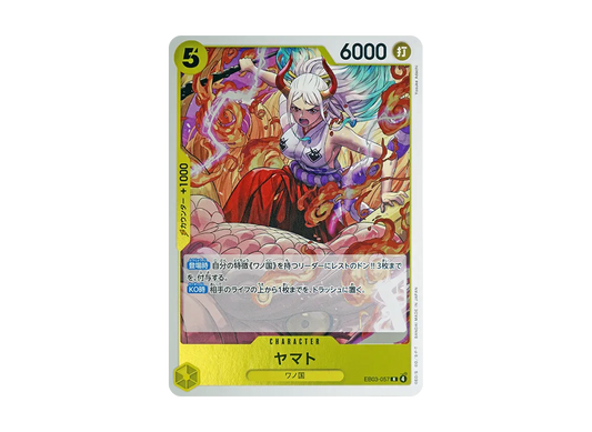 【Raw】 Yamato R [EB03-057](Extra BoosterONE PIECE HEROINES EDITION)