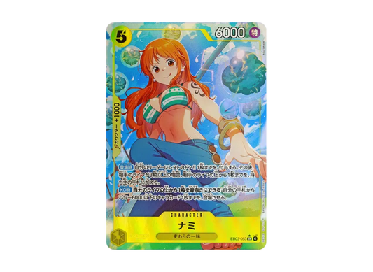 【PSA10】 Nami SR0P [EB030053] (Extra Booster "One Piece Heroines Edition")