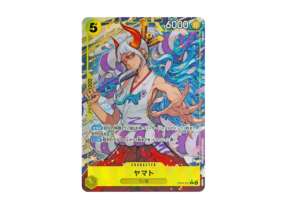 【Raw】 Yamato R-P [EB03-057](Extra Booster"ONE PIECE HEROINES EDITION