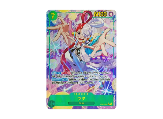 【PSA10】 Uta SEC0P [EB030061] (Extra Booster "One Piece Heroines Edition")