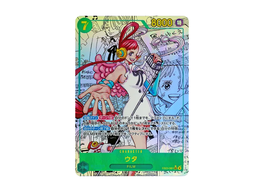 【PSA10】 Uta SEC0SP (ComiPara) [EB030061] (Extra Booster "One Piece Heroines Edition")