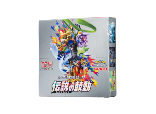 Pokémon Trading Card Game Sword & Shield Enhanced Expansion Pack: Legendary Heartbeat Box pkmn060