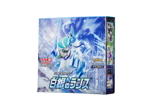 Pokémon Trading Card Game Sword & Shield Expansion Pack: Silver Lance Box pkmn06
