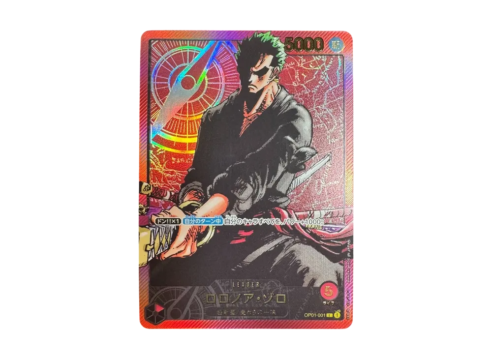【PSA10】 Roronoa Zoro L [OP01-001] (Weekly Shonen Jump 2024 3 Issue All Applicants Service Lecafig)