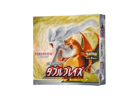 Pokémon Trading Card Game Sun & Moon Expansion Pack Double Blaze Box pkmn0125